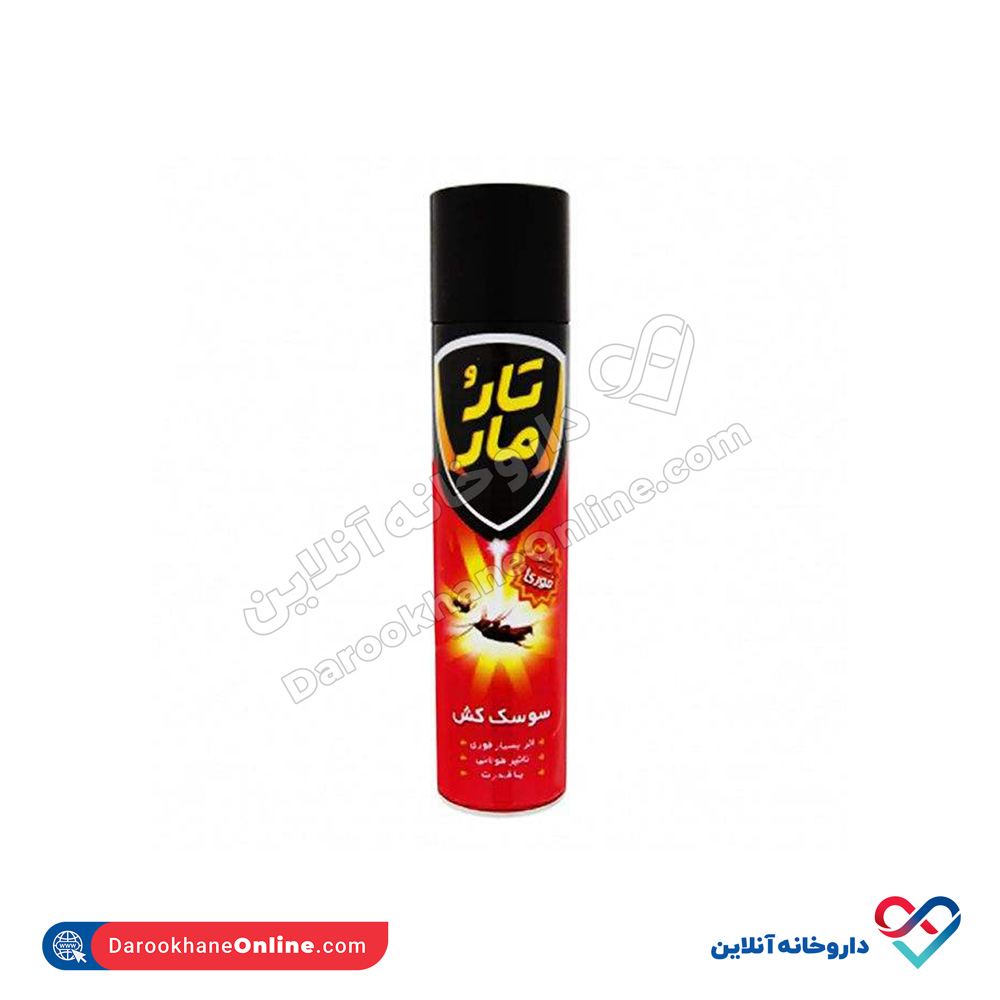 ژل دور چشم دی اپتی فتیگ آقایان لیراک  - Image 1